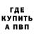 КЕТАМИН VHQ Fedro Terrano