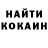 Codein напиток Lean (лин) Mark Galaburda