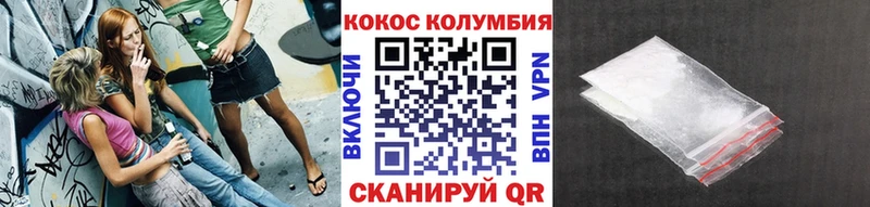 Купить  Каргат  КОКАИН Колумбийский 