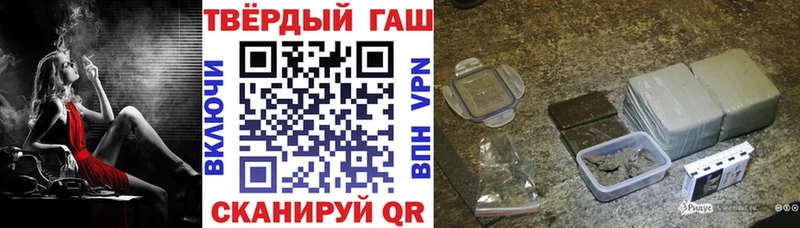 Гашиш хэш  Купить  Каргат 