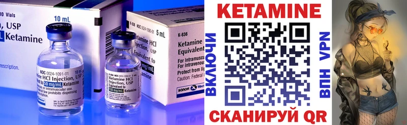 Купить  Каргат  Кетамин ketamine 