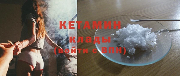 мяу мяу кристалл Вязьма