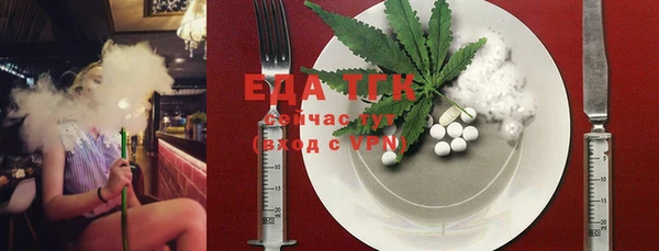 мяу мяу кристалл Вязьма