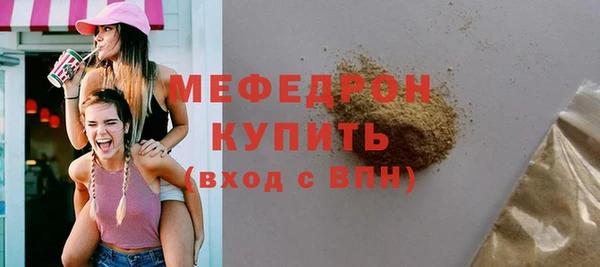 винт Вяземский