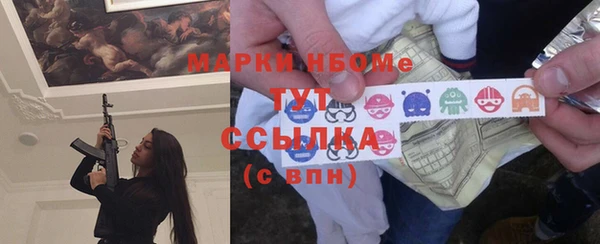 винт Вяземский