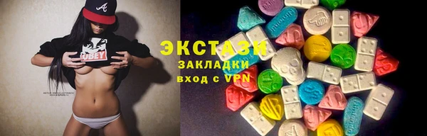 мяу мяу кристалл Вязьма
