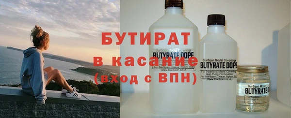 мяу мяу кристалл Вязьма