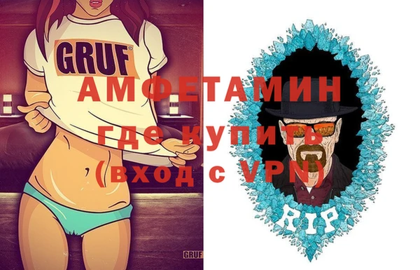 винт Вяземский