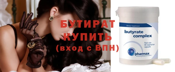 винт Вяземский