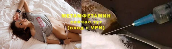мяу мяу кристалл Вязьма