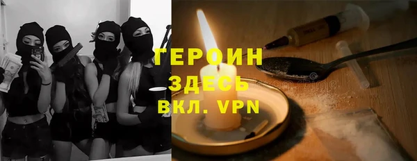 дживик Вязники
