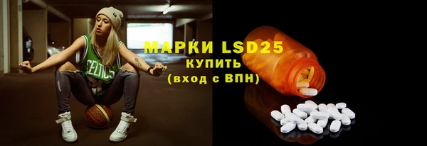 мяу мяу кристалл Вязьма