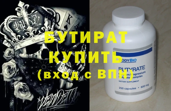 мяу мяу кристалл Вязьма
