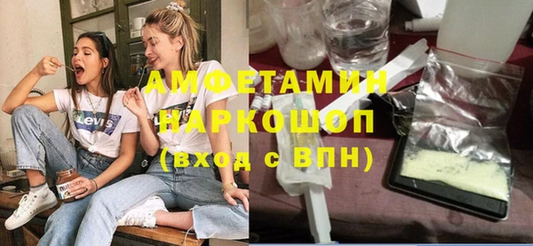 мяу мяу кристалл Вязьма