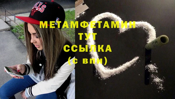 дживик Вязники