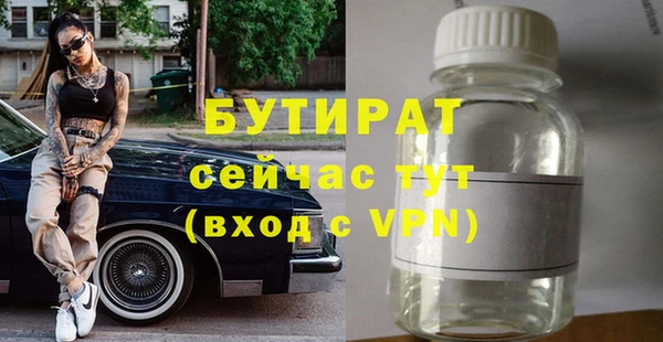 винт Вяземский