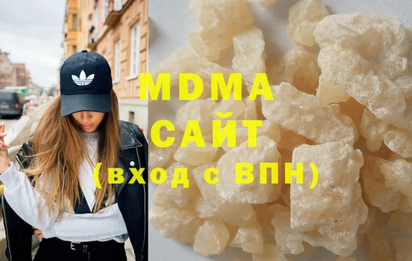мяу мяу кристалл Вязьма