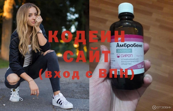 мяу мяу кристалл Вязьма