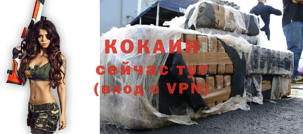 дживик Вязники