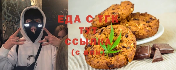 мяу мяу кристалл Вязьма