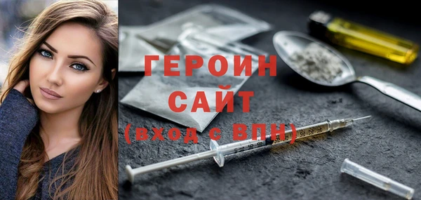 мяу мяу кристалл Вязьма