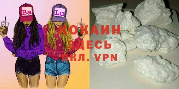 мяу мяу кристалл Вязьма