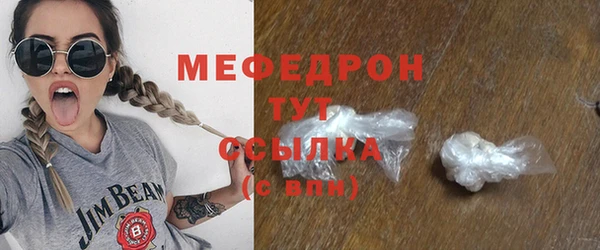 дживик Вязники