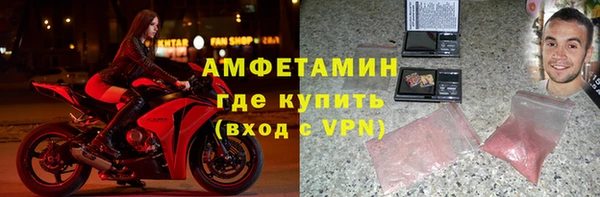 мяу мяу кристалл Вязьма