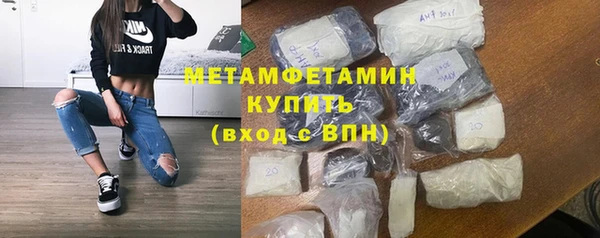мяу мяу кристалл Вязьма