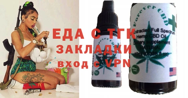 винт Вяземский