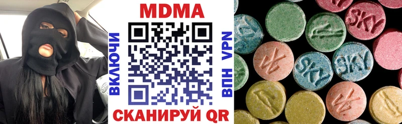 Купить закладки  Каргат  МДМА Molly 