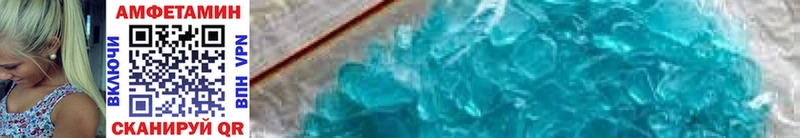 Метамфетамин Methamphetamine  Купить закладки  Каргат 