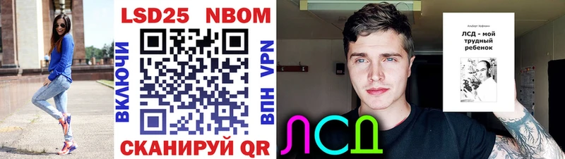 Марки 25I-NBOMe 1500мкг  Купить где  Каргат 